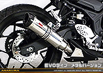 MT-25【JBK-RG10J】/MT-03【EBL-RH07J】用 TTRタイプマフラー EVOタイプ メタルバージョン