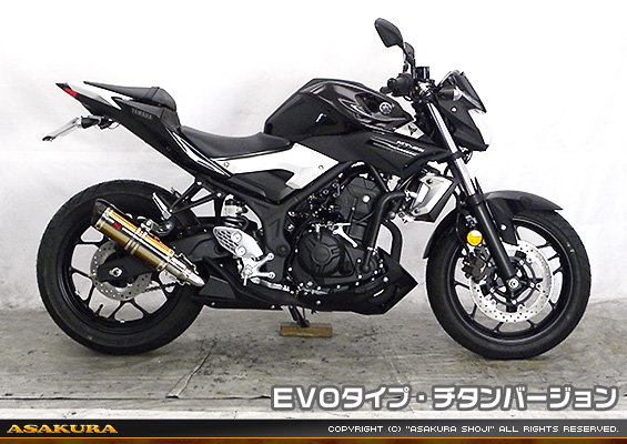 MT-25【JBK-RG10J】/MT-03【EBL-RH07J】用 TTRタイプマフラー EVOタイプ チタンバージョン