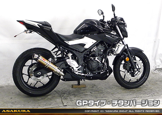 MT-25【JBK-RG10J】/MT-03【EBL-RH07J】用 TTRタイプマフラー GPタイプ チタンバージョン
