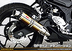 MT-25【JBK-RG10J】/MT-03【EBL-RH07J】用 TTRタイプマフラー GPタイプ チタンバージョン