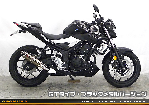 MT-25【JBK-RG10J】/MT-03【EBL-RH07J】用 TTRタイプマフラー GTタイプ ブラックメタルバージョン