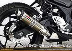MT-25【JBK-RG10J】/MT-03【EBL-RH07J】用 TTRタイプマフラー GTタイプ ブラックメタルバージョン