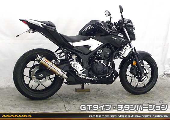 MT-25【JBK-RG10J】/MT-03【EBL-RH07J】用 TTRタイプマフラー GTタイプ チタンバージョン