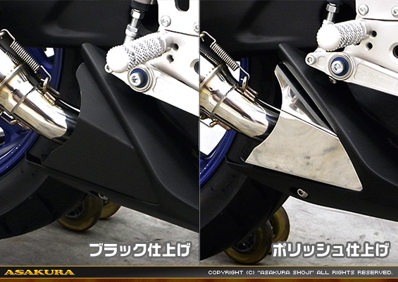 MT-25【JBK-RG10J】/MT-03【EBL-RH07J】用 ヒートガード