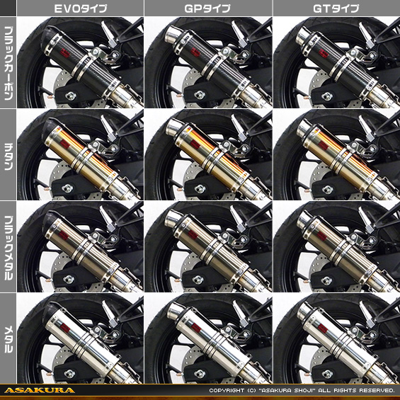 MT-25【2BK-RG43J】/MT-03【2BL-RH13J】用 TTRタイプマフラー バリエーション