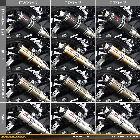 MT-25【2BK-RG43J】/MT-03【2BL-RH13J】用 TTRタイプマフラー バリエーション