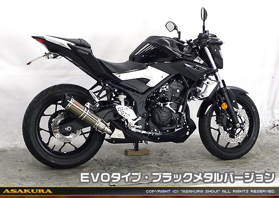 MT-25【2BK-RG43J】/MT-03【2BL-RH13J】用 TTRタイプマフラー EVOタイプ ブラックメタルバージョン