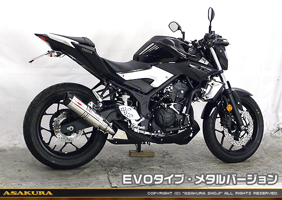 MT-25【2BK-RG43J】/MT-03【2BL-RH13J】用 TTRタイプマフラー EVOタイプ メタルバージョン