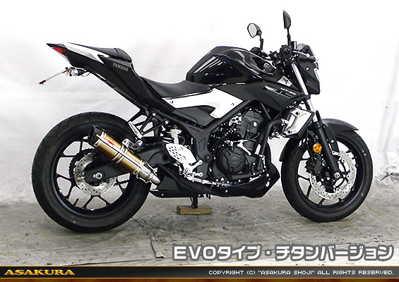 MT-25【2BK-RG43J】/MT-03【2BL-RH13J】用 TTRタイプマフラー EVOタイプ チタンバージョン