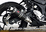 MT-25【2BK-RG43J】/MT-03【2BL-RH13J】用 TTRタイプマフラー GPタイプ ブラックカーボンバージョン