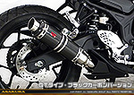MT-25【2BK-RG43J】/MT-03【2BL-RH13J】用 TTRタイプマフラー GTタイプ ブラックカーボンバージョン