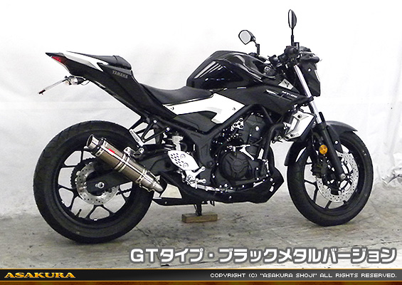 MT-25【2BK-RG43J】/MT-03【2BL-RH13J】用 TTRタイプマフラー GTタイプ ブラックメタルバージョン