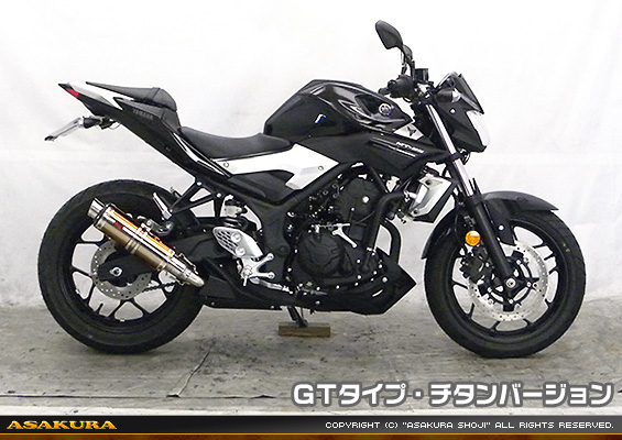 MT-25【2BK-RG43J】/MT-03【2BL-RH13J】用 TTRタイプマフラー GTタイプ チタンバージョン
