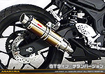 MT-25【2BK-RG43J】/MT-03【2BL-RH13J】用 TTRタイプマフラー GTタイプ チタンバージョン