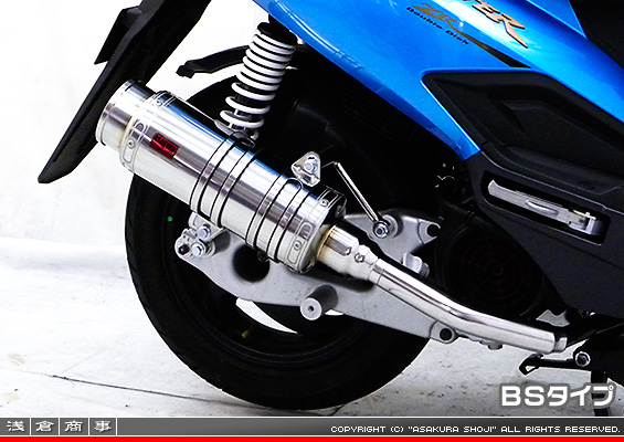 SYM New Fighter 150 ZR用 SHタイプマフラー BSタイプ