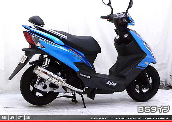 SYM New Fighter 150 ZR用 SHタイプマフラー BSタイプ