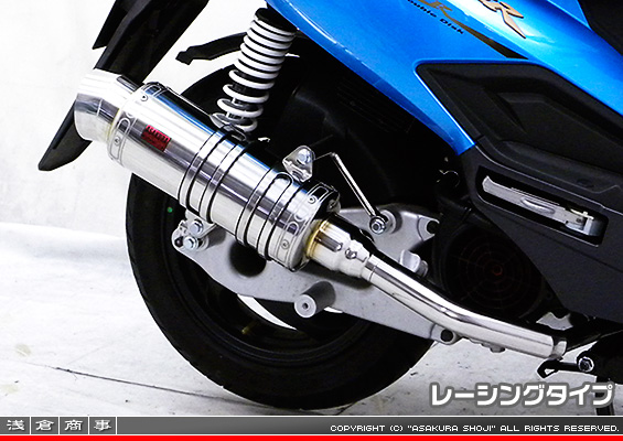 SYM New Fighter 150 ZR用 SHタイプマフラー レーシングタイプ
