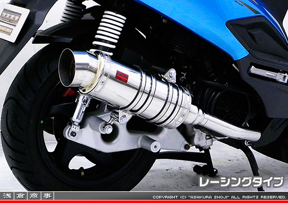 SYM New Fighter 150 ZR用 SHタイプマフラー レーシングタイプ