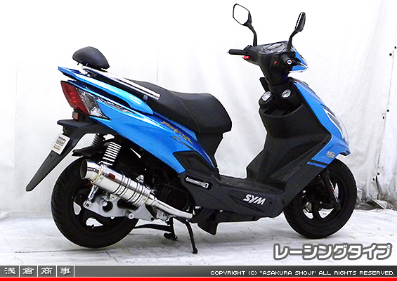 SYM New Fighter 150 ZR用 SHタイプマフラー レーシングタイプ