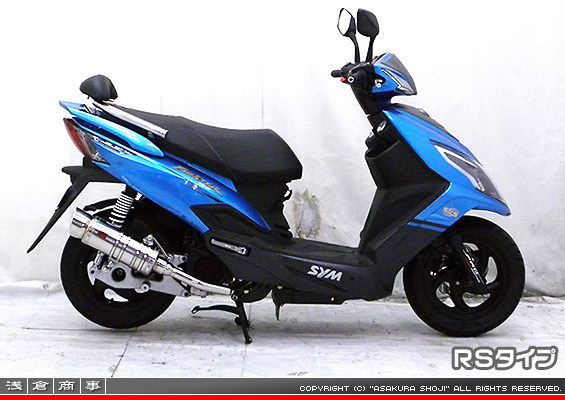 SYM New Fighter 150 ZR用 SHタイプマフラー RSタイプ