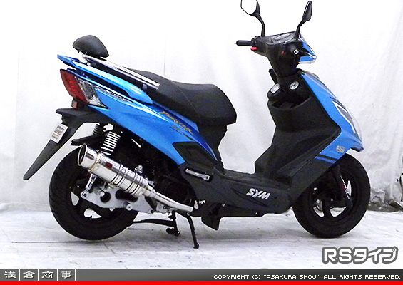 SYM New Fighter 150 ZR用 SHタイプマフラー RSタイプ