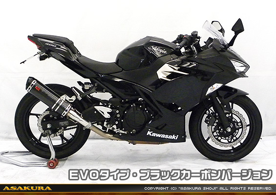 Ninja400【2BL-EX400G】用 TTRタイプマフラー EVOタイプ ブラックカーボンバージョン