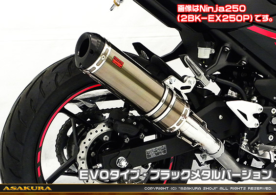 Ninja400【2BL-EX400G】用 TTRタイプマフラー EVOタイプ ブラックメタルバージョン