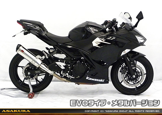 Ninja400【2BL-EX400G】用 TTRタイプマフラー EVOタイプ メタルバージョン