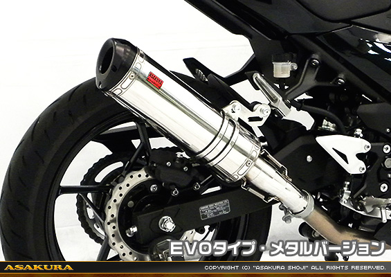 Ninja400【2BL-EX400G】用 TTRタイプマフラー EVOタイプ メタルバージョン