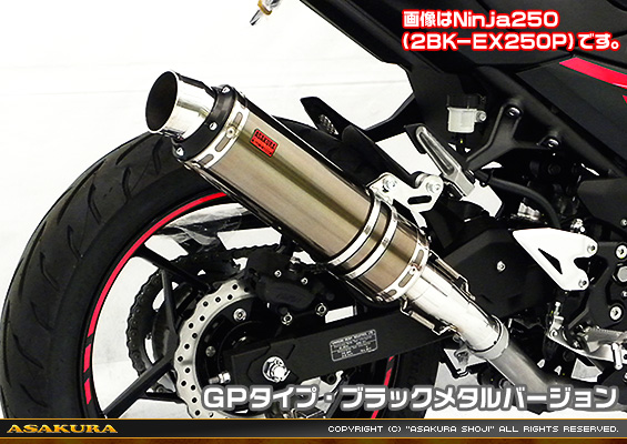 Ninja400【2BL-EX400G】用 TTRタイプマフラー GPタイプ ブラックメタルバージョン