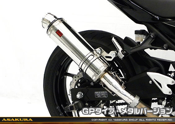 Ninja400【2BL-EX400G】用 TTRタイプマフラー GPタイプ メタルバージョン