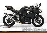 Ninja400【2BL-EX400G】用 TTRタイプマフラー GPタイプ メタルバージョン