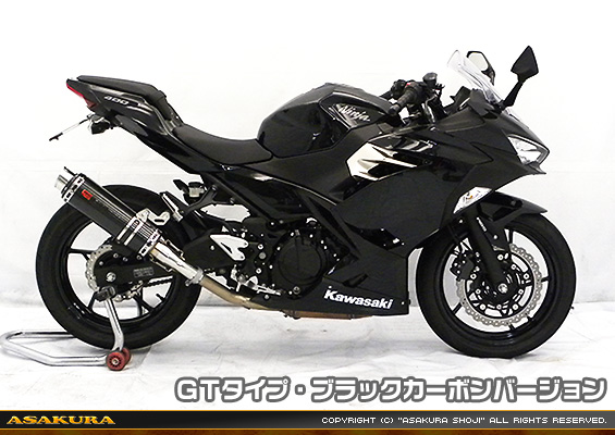 Ninja400【2BL-EX400G】用 TTRタイプマフラー GTタイプ ブラックカーボンバージョン