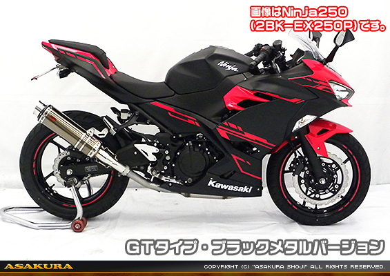 Ninja400【2BL-EX400G】用 TTRタイプマフラー GTタイプ ブラックメタルバージョン