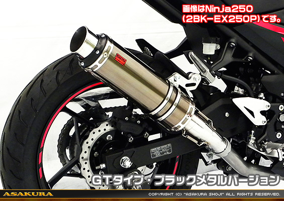 Ninja400【2BL-EX400G】用 TTRタイプマフラー GTタイプ ブラックメタルバージョン