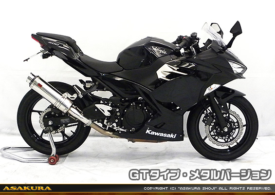 Ninja400【2BL-EX400G】用 TTRタイプマフラー GTタイプ メタルバージョン