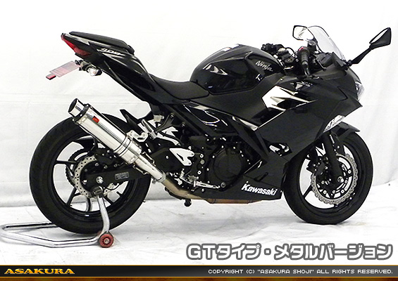 Ninja400【2BL-EX400G】用 TTRタイプマフラー GTタイプ メタルバージョン