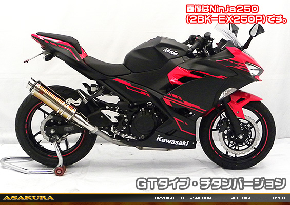 Ninja400【2BL-EX400G】用 TTRタイプマフラー GTタイプ チタンバージョン