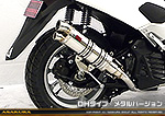 NMAX125【2BJ-SED6J・EBJ-SE86J】用 DDRタイプマフラー DHタイプ メタルバージョン