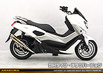 NMAX【EBJ-SE86J】用 DDRタイプマフラー DHタイプ チタンバージョン