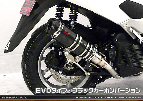 NMAX125【2BJ-SED6J・EBJ-SE86J】用 DDRタイプマフラー EVOタイプ ブラックカーボンバージョン