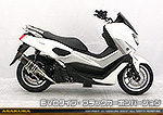 NMAX【EBJ-SE86J】用 DDRタイプマフラー EVOタイプ ブラックカーボンバージョン