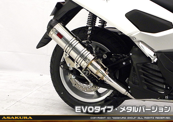 NMAX125【2BJ-SED6J・EBJ-SE86J】用 DDRタイプマフラー EVOタイプ メタルバージョン
