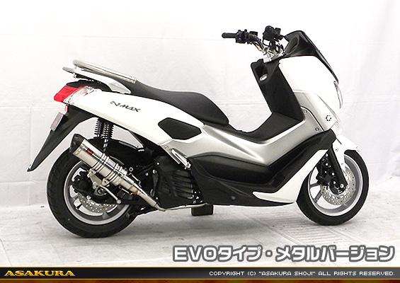 NMAX125【2BJ-SED6J・EBJ-SE86J】用 DDRタイプマフラー EVOタイプ メタルバージョン