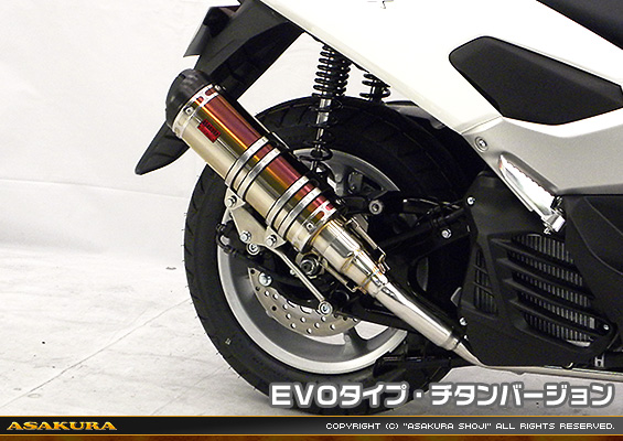 NMAX125【2BJ-SED6J・EBJ-SE86J】用 DDRタイプマフラー EVOタイプ チタンバージョン