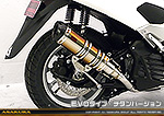 NMAX125【2BJ-SED6J・EBJ-SE86J】用 DDRタイプマフラー EVOタイプ チタンバージョン