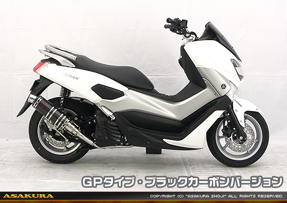 NMAX125【2BJ-SED6J・EBJ-SE86J】用 DDRタイプマフラー GPタイプ ブラックカーボンバージョン