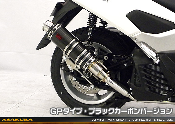 NMAX125【2BJ-SED6J・EBJ-SE86J】用 DDRタイプマフラー GPタイプ ブラックカーボンバージョン