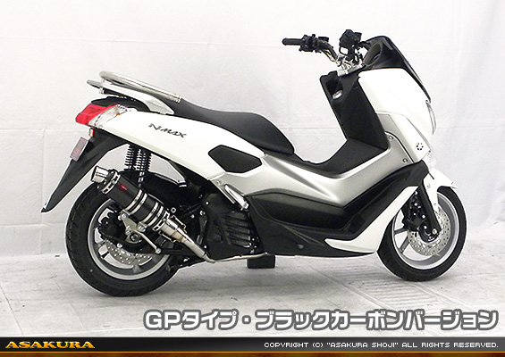 NMAX125【2BJ-SED6J・EBJ-SE86J】用 DDRタイプマフラー GPタイプ ブラックカーボンバージョン