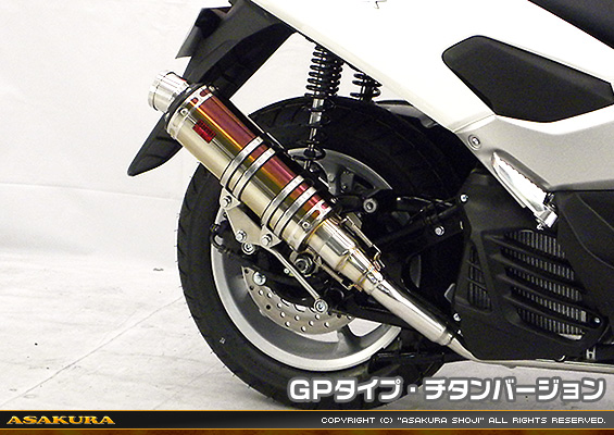 NMAX125【2BJ-SED6J・EBJ-SE86J】用 DDRタイプマフラー GPタイプ チタンバージョン